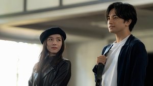 Yify My Beloved Stranger 2025