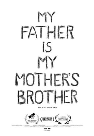 Poster My Father is my Mother's Brother (2018)