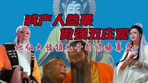 Episode 10