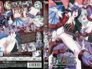 Venus Blood: Brave Episodio 2 Online