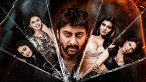 Harudu (2026) Dual Audio [Hindi ORG & Telugu] WEB-DL 480p, 720p & 1080p | GDRive