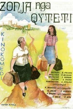Poster Zonja nga qyteti 1976