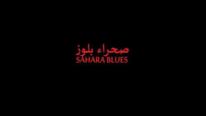 Sahara blues