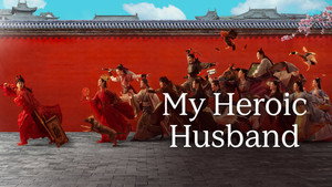 My Heroic Husband (2021) Watch Online Free | ඔන්ලයින් බලන්න