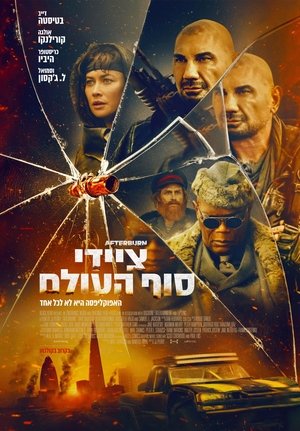 poster Afterburn
