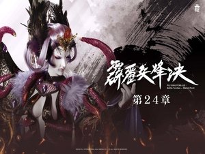 Episode 24