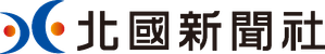 Logo Hokkoku Shinbun