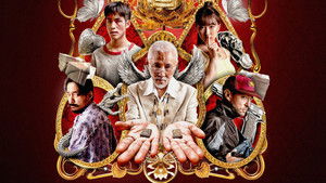 The Stone (2025) เดอะสโตน พระแท้ คนเก๊