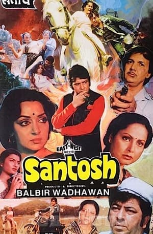 Poster Santosh (1989)