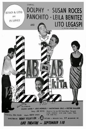 Poster Lab na Lab Kita (1962)
