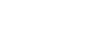 Marty Supreme — Logos 8