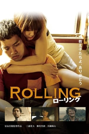 Rolling poster