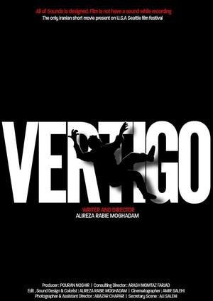 Vertigo film complet