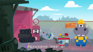 Episode 14 | StreamHub