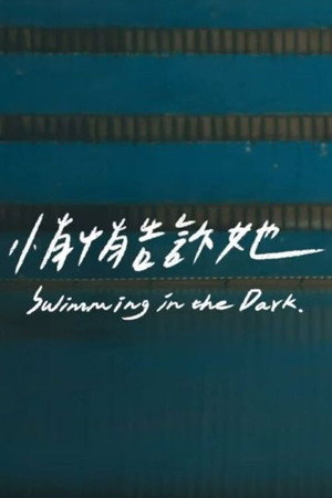Swimming in the Dark 7