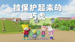 Episode 6 | StreamHub