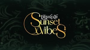 Sunset Vibes The Series