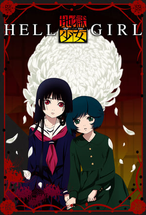 Poster Hell Girl Hell Girl: Three Vessels 2008