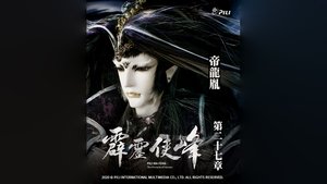 Episode 27