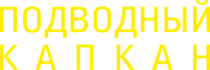 Sem Ar — Logos 9