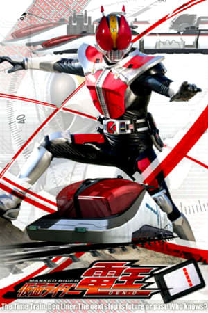 Kamen Rider: Den-O