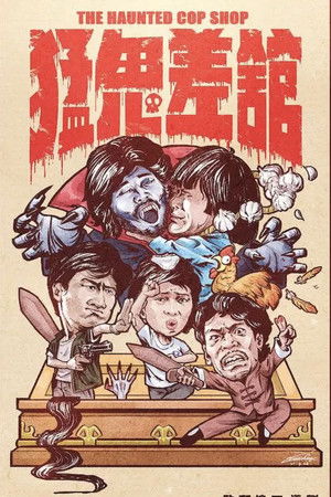 Haunted Cop Shop Collection