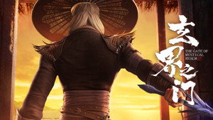 Episódio 3 - The Gate Of Mystical Realm