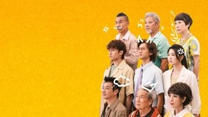 Golden Oldies ( 2025 )