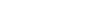Tolerância Zero — Logos 3