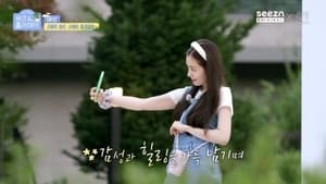 아이린의 워크＆홀리데이: 1×8