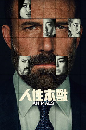 <Images posters