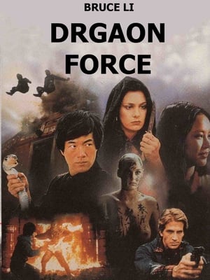 Image Dragon Force