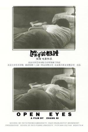 Nonton film Open Eyes (2024) terbaru sub indo Nonton film Open Eyes (2024) terbaru sub indo