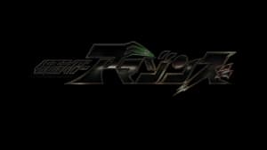 Kamen Rider Amazons Season 2 the Movie: Reincarnation film complet