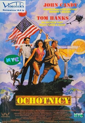 Image Ochotnicy