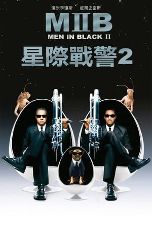 Poster 黑衣人2 2002