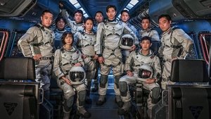 Mar de la Tranquilidad (Temporada 1) WEB-DL 1080P LATINO/COREANO/INGLES