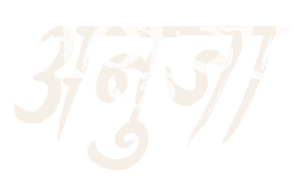 Anuja — Logos 3