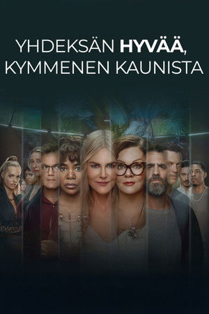 Yhdeksän hyvää, kymmenen kaunista: Kausi 1
