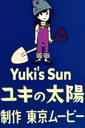 Yuki's Sun 17