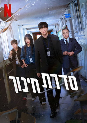<Images posters