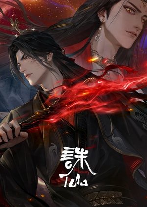 Season 3
