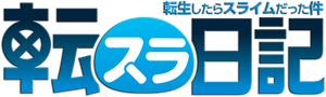 The Slime Diaries — Logos 1