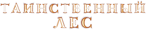 A Vila — Logos 7