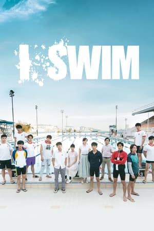 Image I.SWIM