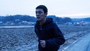 Burning – În flãcãri (2018), film online subtitrat în Română