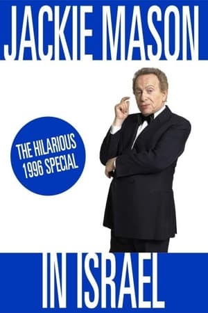 Image Jackie Mason in Israel