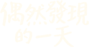 Extraordinary You — Logos 1