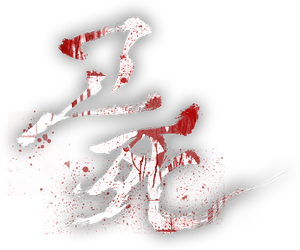 Death Bell — Logos 1