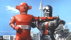 Super Robot Red Baron film complet
